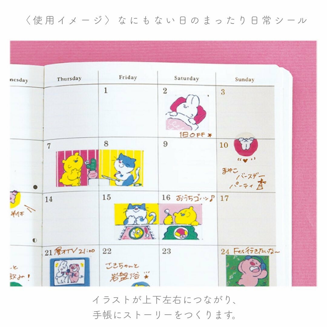 Qué Debe Tener una Agenda Escolar