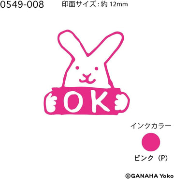 Kodomo No Kao | Sello Entintado Yoko Ganaha Rabbit OK