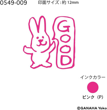 Kodomo No Kao | Sello Entintado Yoko Ganaha Rabbit GOOD