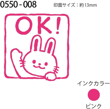 Kodomo No Kao | Sello Entintado Rabbit OK Pink