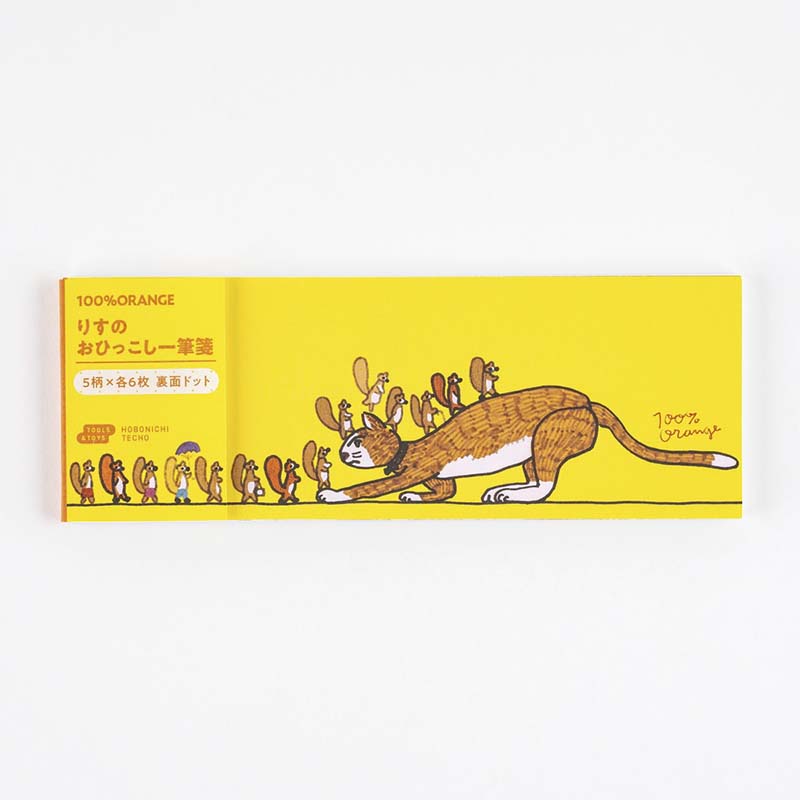 Hobonichi | Bloc de Notas Squirrel’s Moving Day