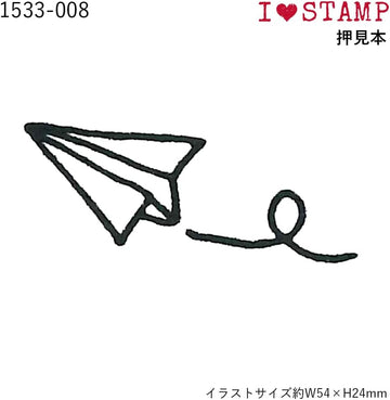 Kodomo No Kao | Sello I Love Stamp Paper Airplane