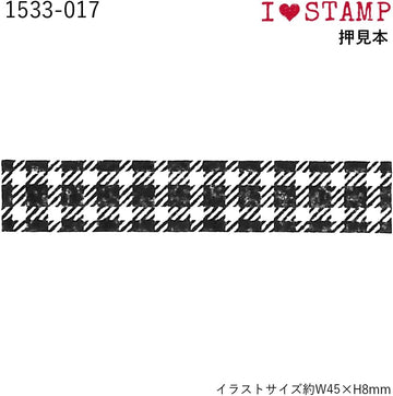 Kodomo No Kao | Sello I Love Stamp Check Border