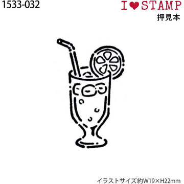 Kodomo No Kao | Sello I Love Stamp Lemon Squash