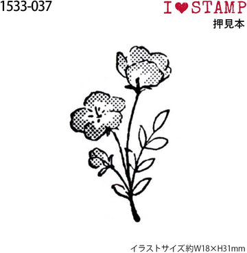 Kodomo No Kao | Sello I Love Stamp Nemophila