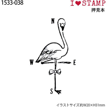 Kodomo No Kao | Sello I Love Stamp Flamingo