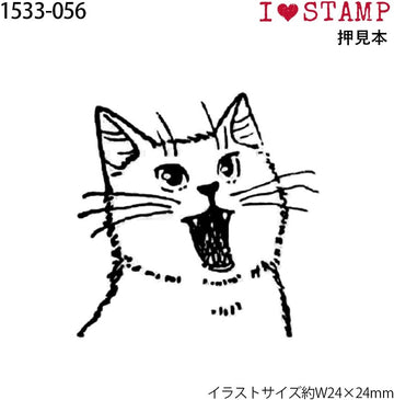 Kodomo No Kao | Sello I Love Stamp Cat With Open Mouth