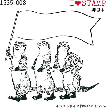 Kodomo No Kao | Sello I Love Stamp Otter Tourism