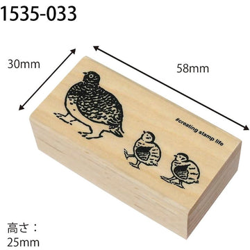 Kodomo No Kao | Sello I Love Stamp Thunderbird