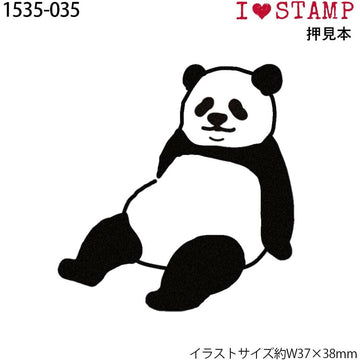 Kodomo No Kao | Sello I Love Stamp Panda Break