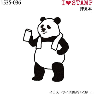 Kodomo No Kao | Sello I Love Stamp Panda After Bath