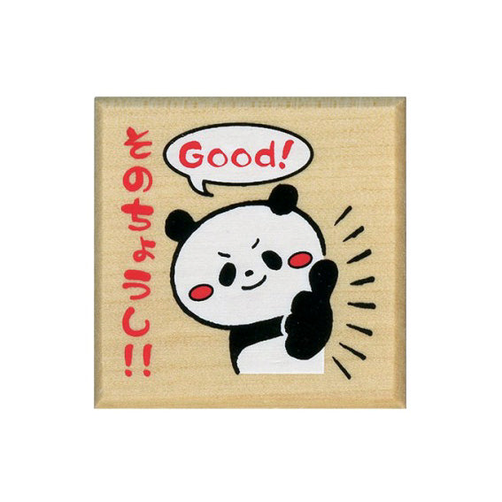 Kodomo No Kao | Sello Teacher Good Panda
