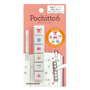 Kodomo No Kao | Sellos Entintados Pochitto6 Schedule