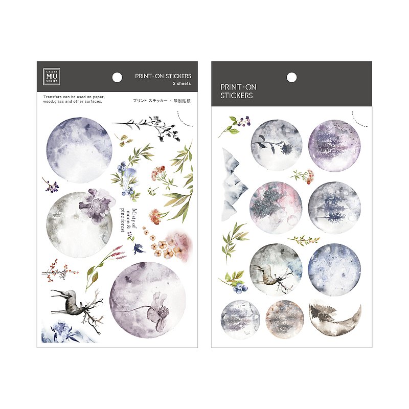 MU LifeStyle | Transfer Stickers 226 Star Stories 