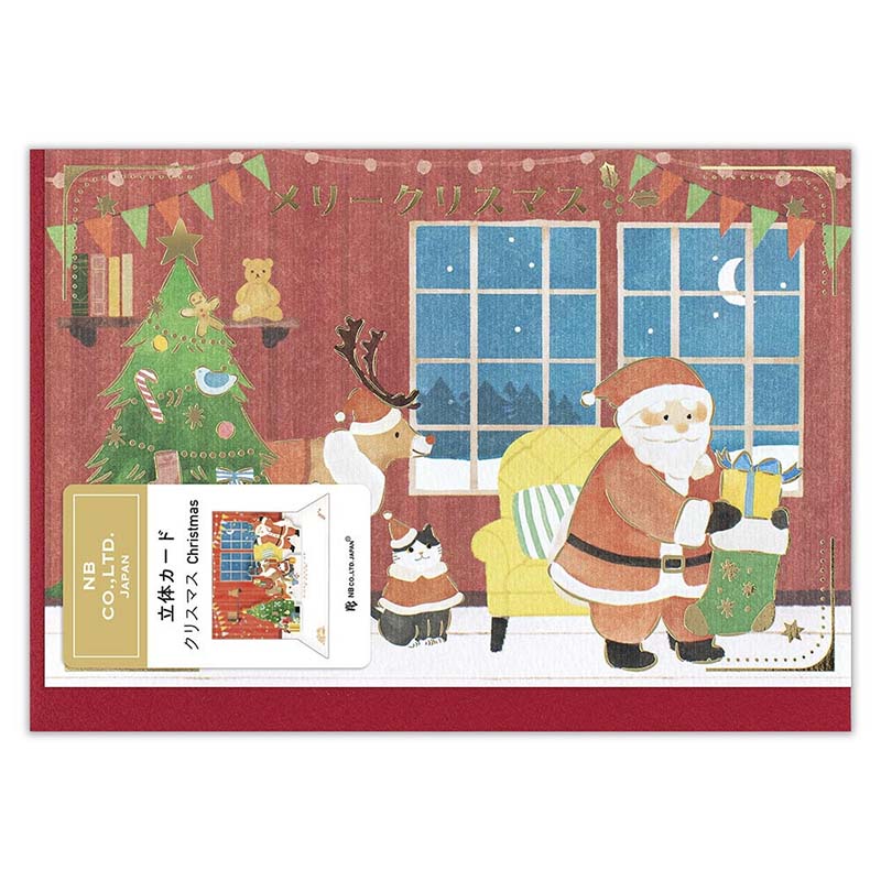 NB CO | Tarjeta de Navidad 3D Christmas Santa