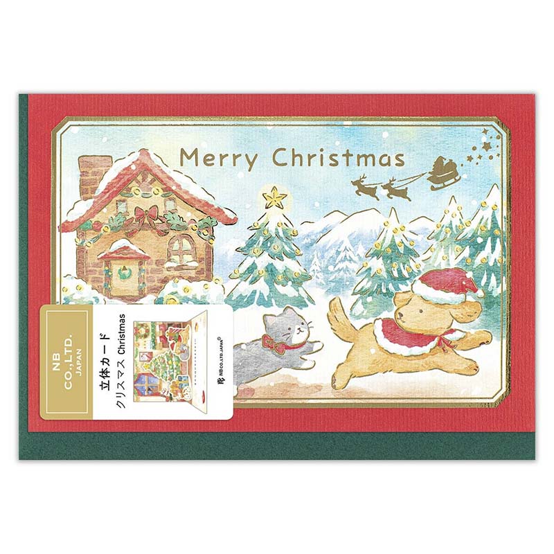 NB CO | Tarjeta de Navidad 3D Christmas Dogs and Cats