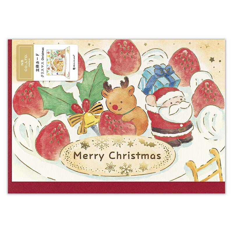 NB CO | Tarjeta de Navidad 3D Christmas Sweets