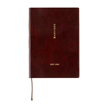 Hobonichi | Diario 5 Años Hobonichi 5 Years A5 (2027-2031)