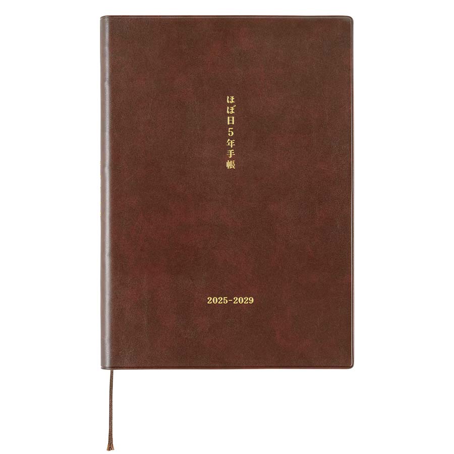 Hobonichi | Diario Hobonichi 5 Years A5 (2025-2029)