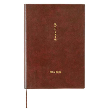 Hobonichi | Diario Hobonichi 5 Years A5 (2025-2029)