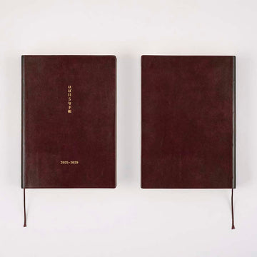 [PRESALE] Hobonichi | Hobonichi Diary 5 Years A5 (2025-2029)