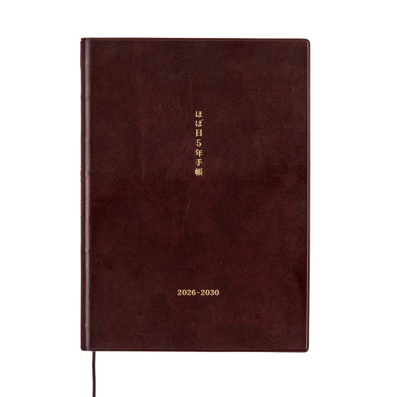 Hobonichi | Diario 5 Años Hobonichi 5 Years A5 (2026-2030)