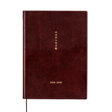 Hobonichi | Diario 5 Años Hobonichi 5 Years A5 (2026-2030)