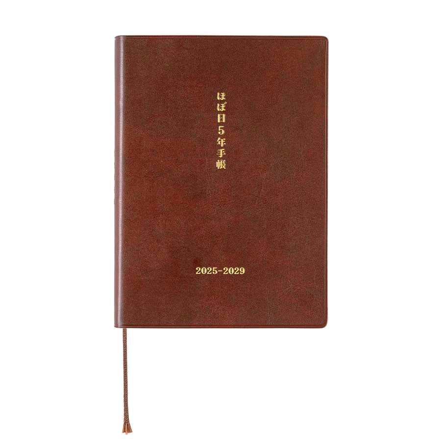 Hobonichi | Diario Hobonichi 5 Years A6 (2025-2029)