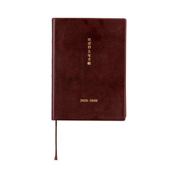 Hobonichi | Diario 5 Años Hobonichi 5 Years A6 (2026-2030)