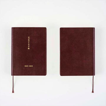 [PRESALE] Hobonichi | Hobonichi Diary 5 Years A6 (2025-2029)