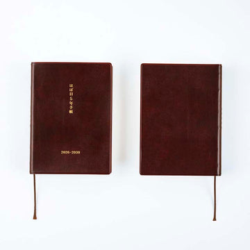 Hobonichi | Diario 5 Años Hobonichi 5 Years A6 (2026-2030)