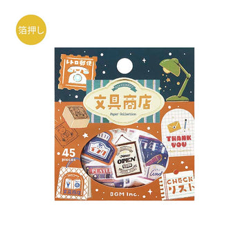 BGM | Pegatinas Retro Stroll Stationery Store