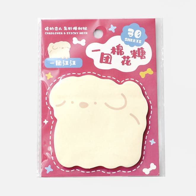 Card Lover | Notas Adhesivas A Ball Of Marshmallow Doggy