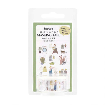 Bande | Pegatinas en Rollo Laundry Together Cat And Me