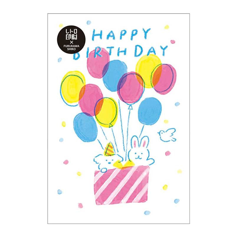 Furukawashiko | Postal Balloon Birthday