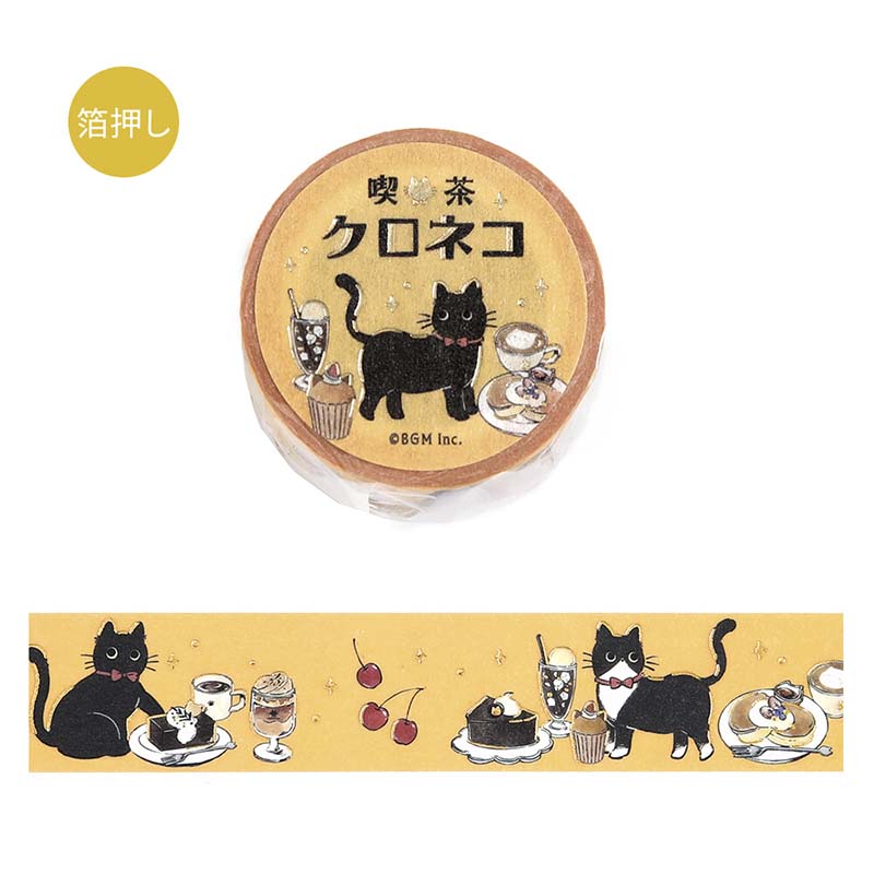 BGM | Foil Cafe Kuroneko Washi Tape Sweet Time