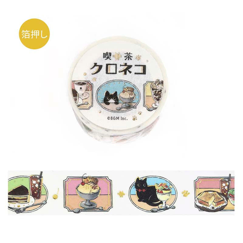 BGM | Foil Cafe Kuroneko Washi Tape Today's Menu