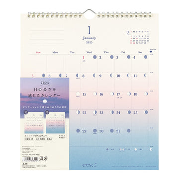 Midori | Calendario De Pared 2025 Gradation Day Length