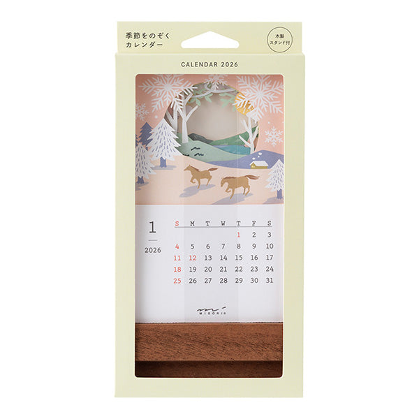 Midori | Calendario Laser Processing 2026 Landscapes