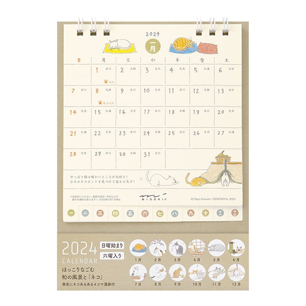 Midori | Calendario de Sobremesa 2024 S Cat