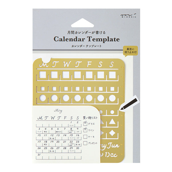 Midori | Plantilla Calendar Template L Monthly Block