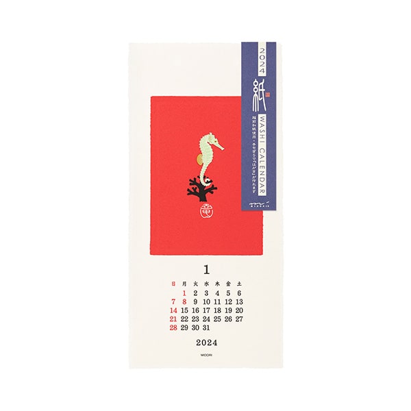 Midori | Calendario de Pared Echizen S Animal 2024
