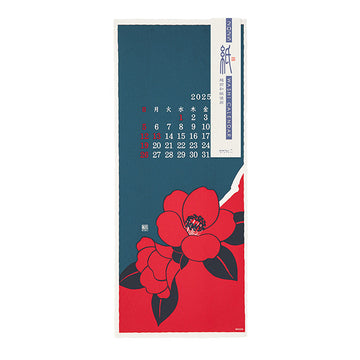 Midori | Calendario de Pared Echizen S Flower 2025