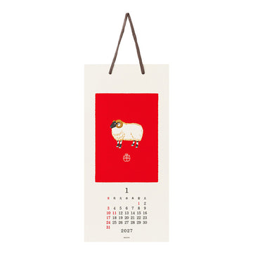 Midori | Calendario de Pared Echizen S Animal 2027