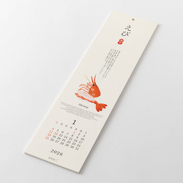 Midori | Calendario de Pared Echizen Sushi 2026
