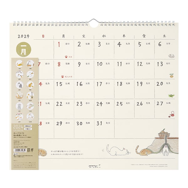 Midori | Calendario de Pared L 2024 Cat