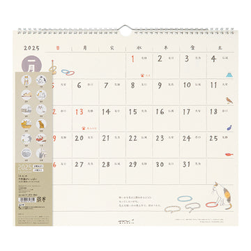 Midori | Calendario de Pared L 2025 Cat