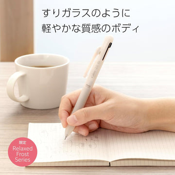 Pentel | Bolígrafo Calme Multi-función Relaxed Forest 0.5 Sheer Beige