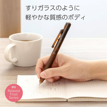 Pentel | Bolígrafo Calme Multi-función Relaxed Forest 0.5 Brown