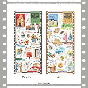 Mind Wave | Pegatinas Cinematic Fashion